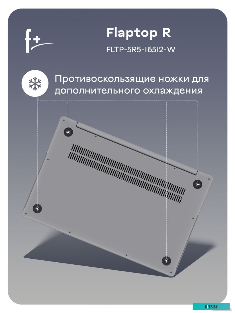 Ноутбук F+ Flaptop R FLTP-5R5-16512-W