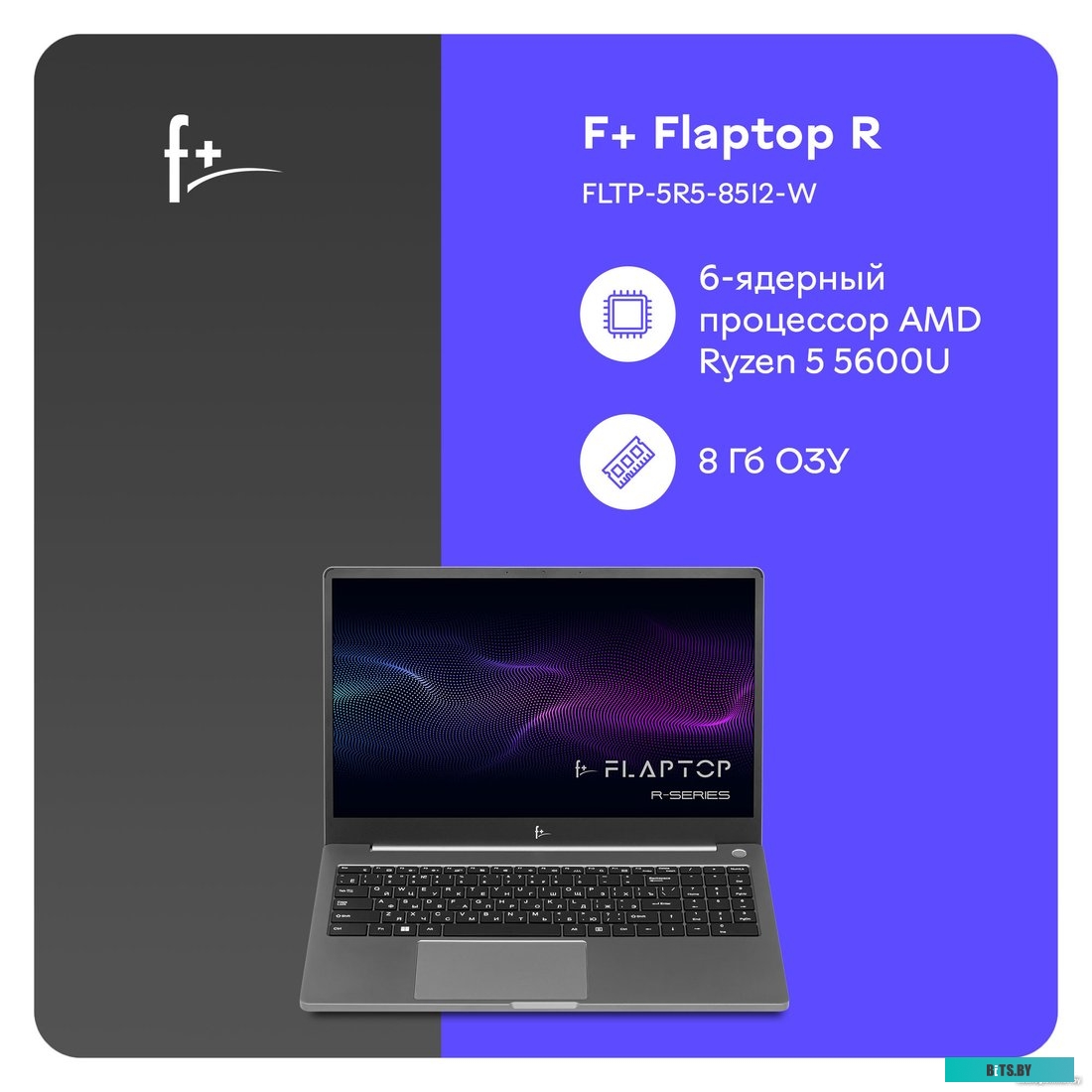 Ноутбук F+ Flaptop R FLTP-5R5-8512-W