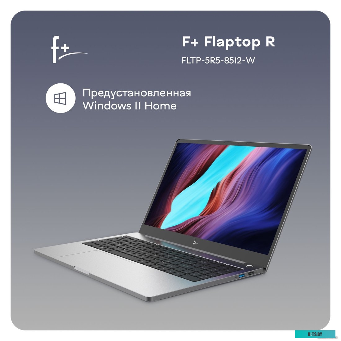 Ноутбук F+ Flaptop R FLTP-5R5-8512-W
