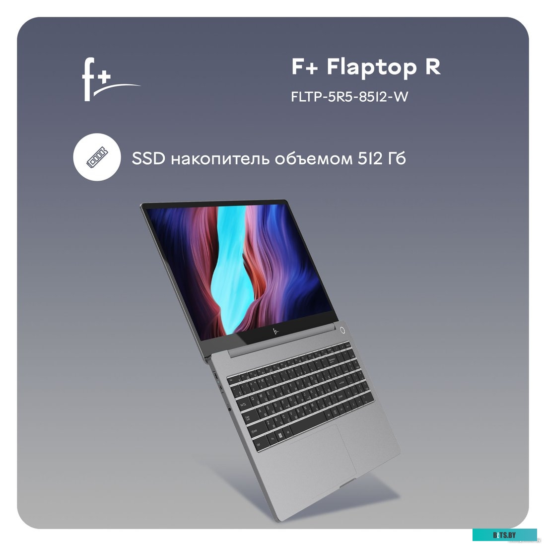 Ноутбук F+ Flaptop R FLTP-5R5-8512-W