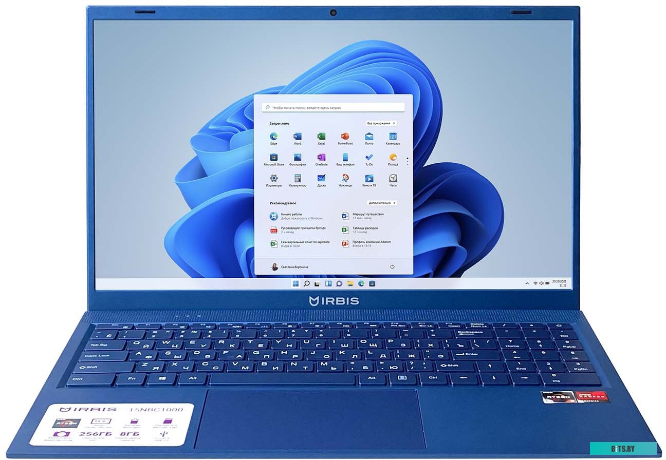 Ноутбук Irbis 15NBC1002