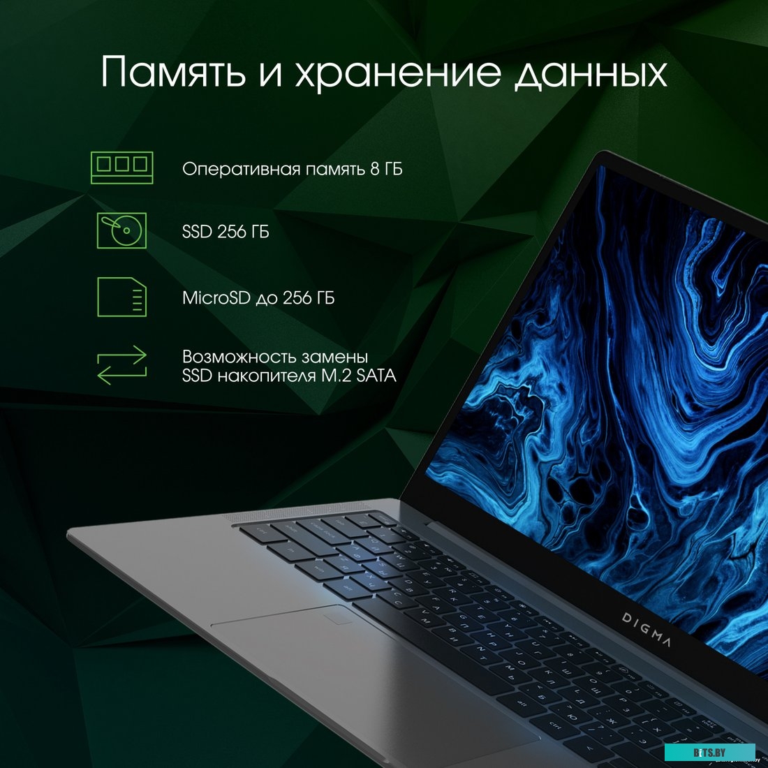 DN15R7-8CXW01 Digma Pro Sprint M DN15R7-8CXW01