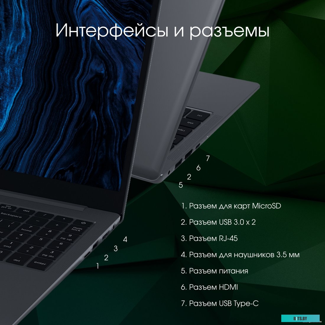 DN15R7-8CXW01 Digma Pro Sprint M DN15R7-8CXW01