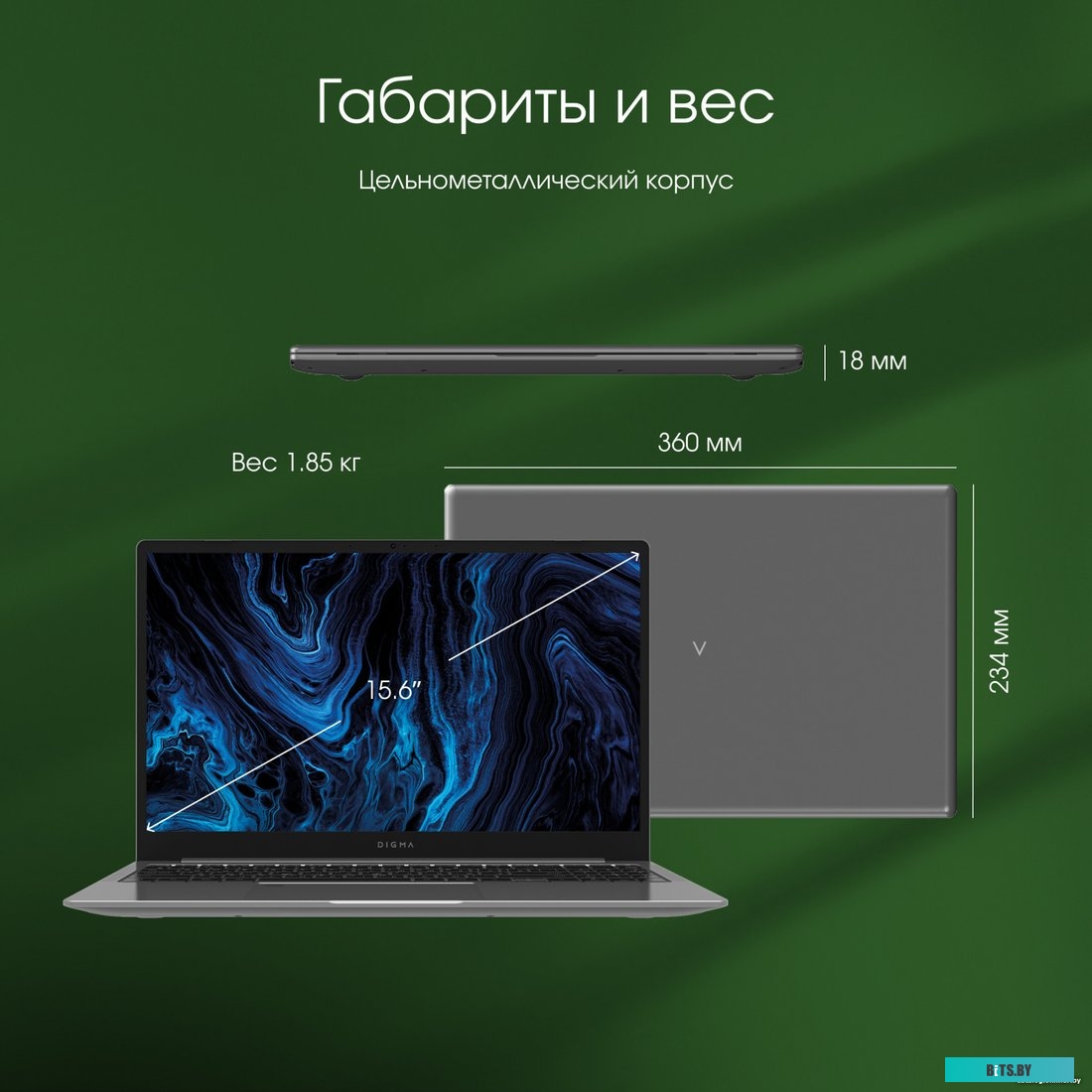 DN15R7-8CXW01 Digma Pro Sprint M DN15R7-8CXW01