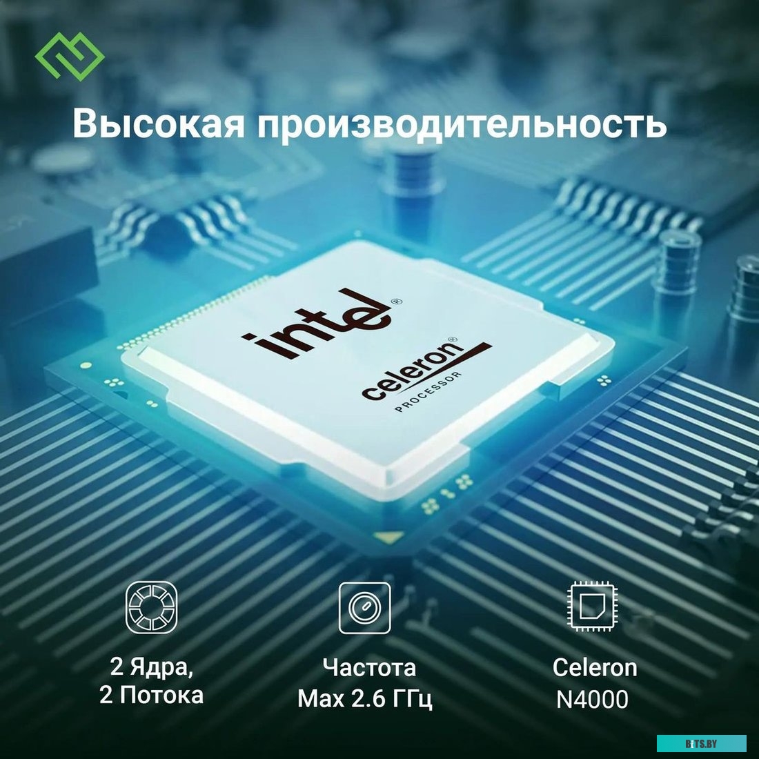 Ноутбук Digma EVE C4403 DN14CN-4BXW04