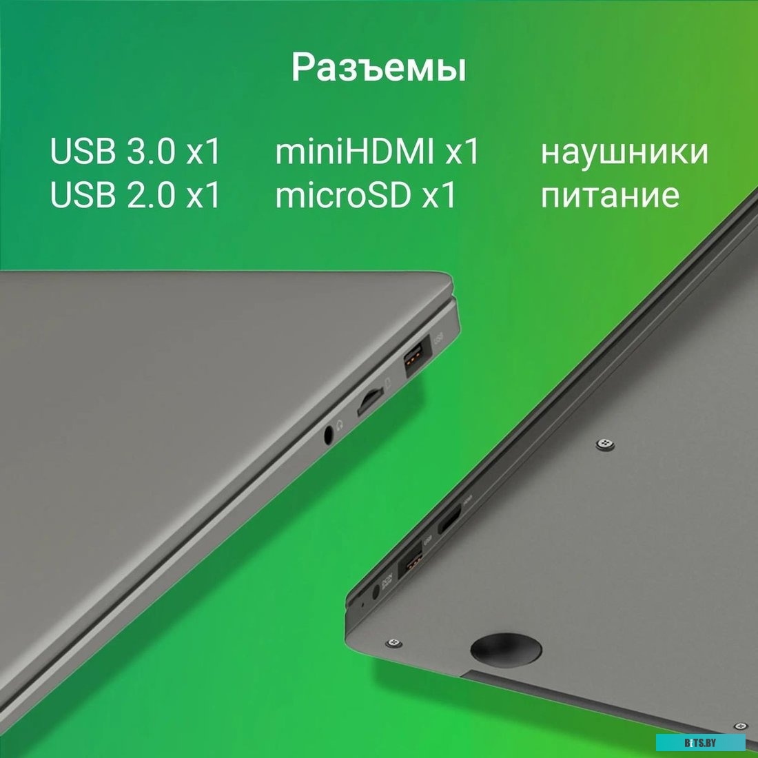 Ноутбук Digma EVE C4403 DN14CN-4BXW04