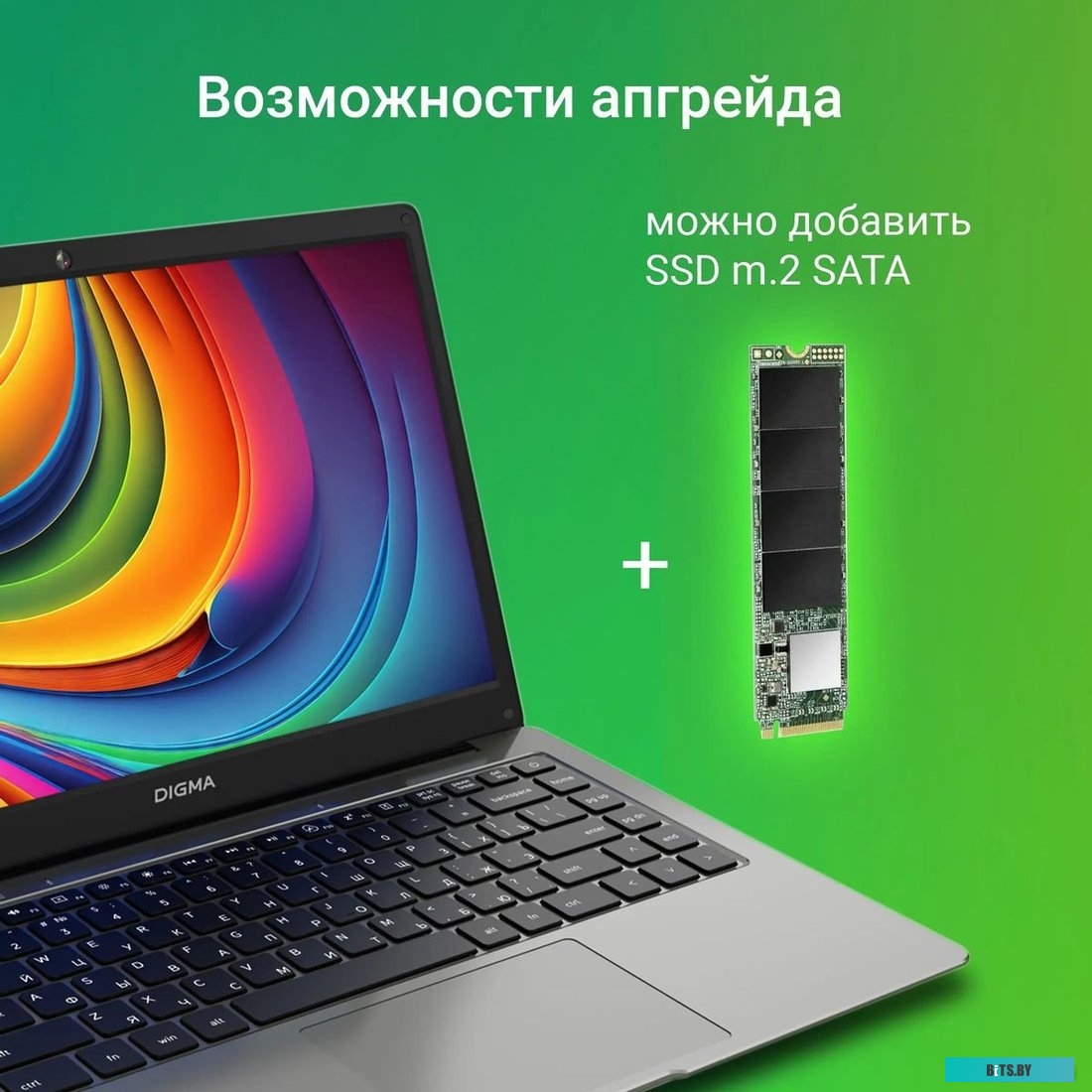 Ноутбук Digma EVE C4403 DN14CN-4BXW04