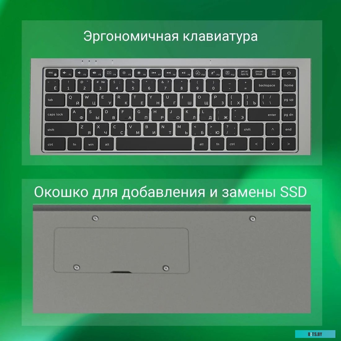 Ноутбук Digma EVE C4403 DN14CN-4BXW04