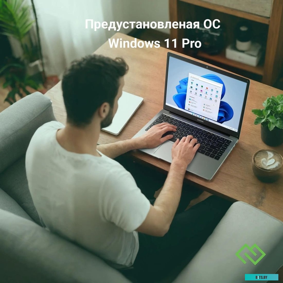 Ноутбук Digma EVE C4403 DN14CN-4BXW04