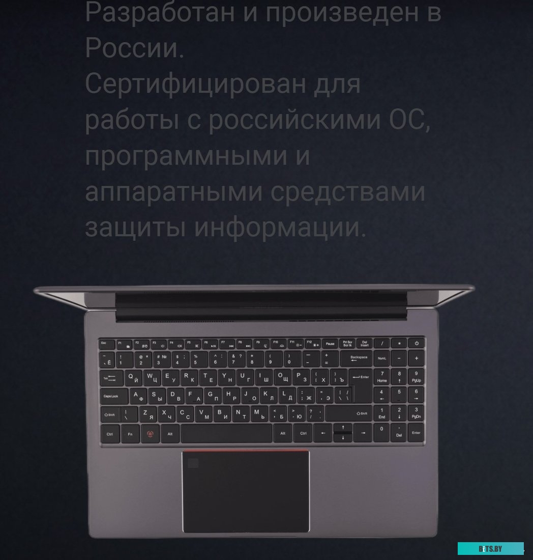 Ноутбук Гравитон Н15И-Т 151508