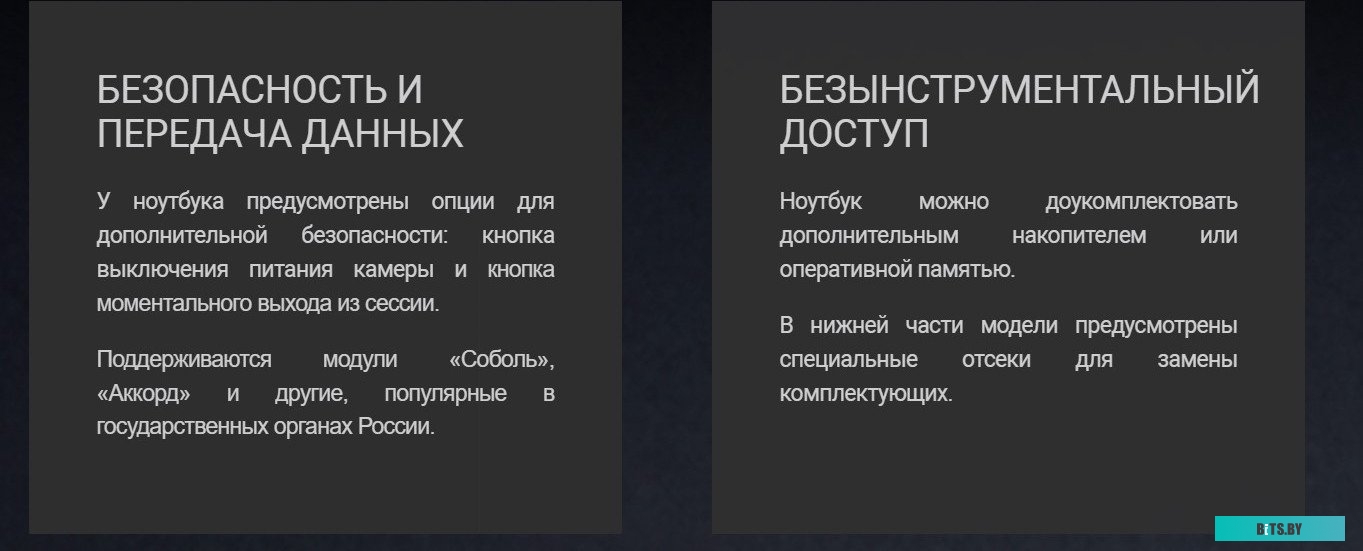 Ноутбук Гравитон Н15И-Т 151508