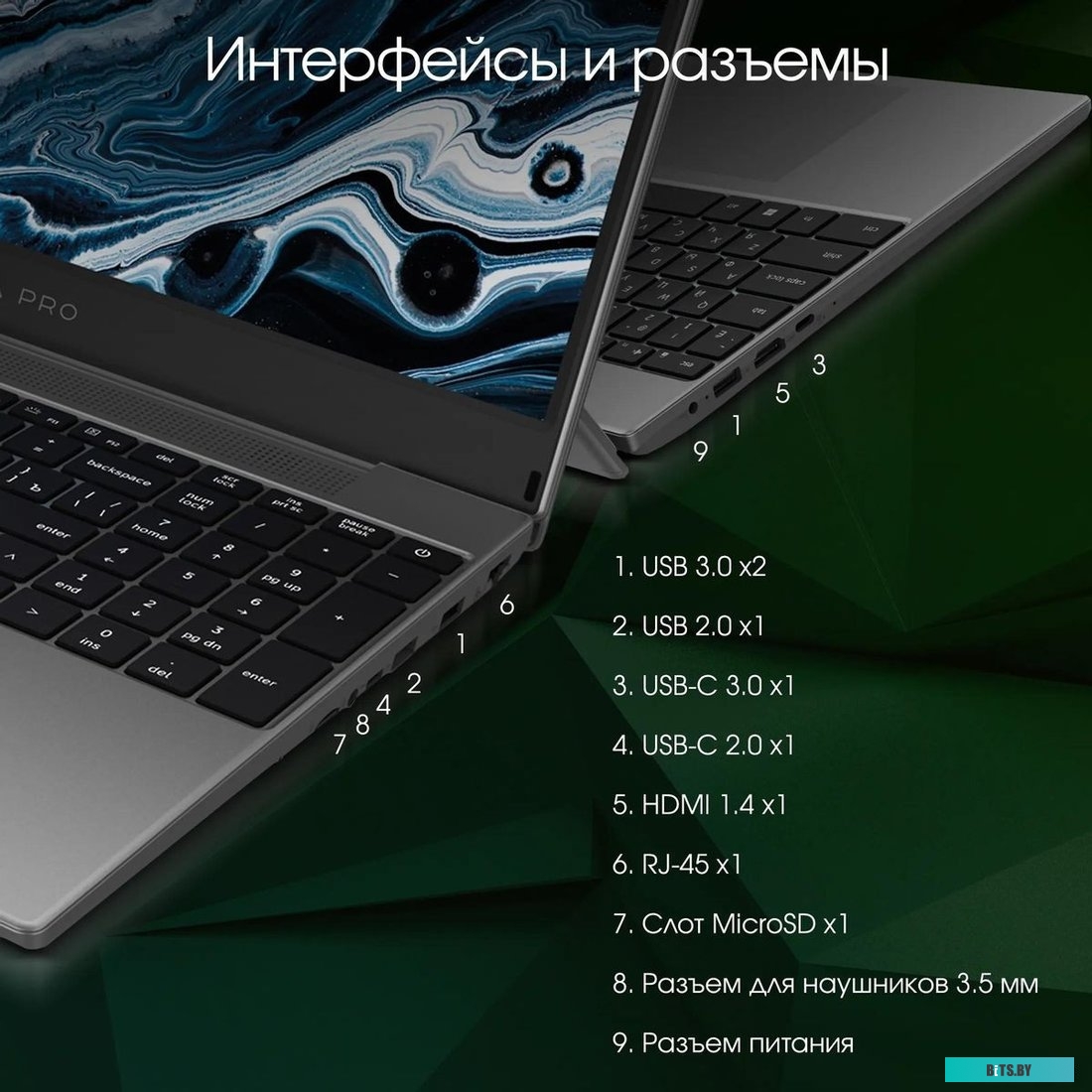 Ноутбук Digma Pro Breve DN15R7-ADXW02 