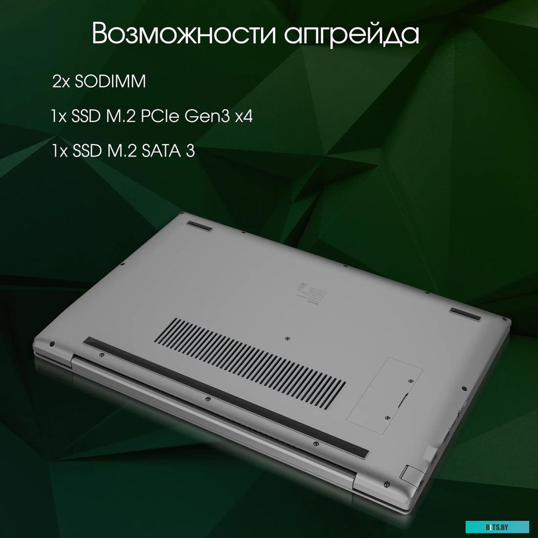 Ноутбук Digma Pro Breve DN15R7-ADXW02 