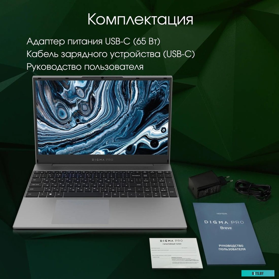 Ноутбук Digma Pro Breve DN15R7-ADXW02 