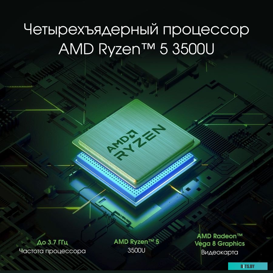 Digma Pro Sprint M DN16R5-ADXW01