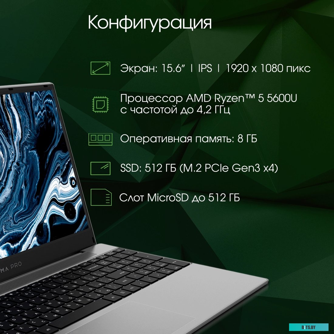 DN15R5-8DXW04 Ноутбук Digma Pro Breve Ryzen 5 5600U 8Gb SSD512Gb AMD Radeon Vega 7 15.6" IPS FHD (1920x1080) Windows 11 Professional dk.grey WiFi BT C