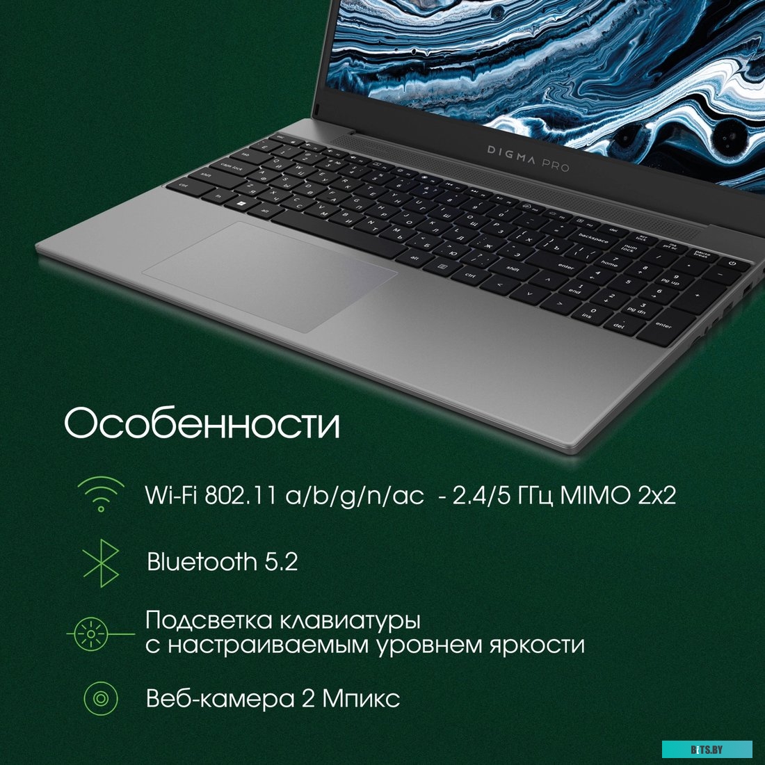 DN15R5-8DXW04 Ноутбук Digma Pro Breve Ryzen 5 5600U 8Gb SSD512Gb AMD Radeon Vega 7 15.6" IPS FHD (1920x1080) Windows 11 Professional dk.grey WiFi BT C