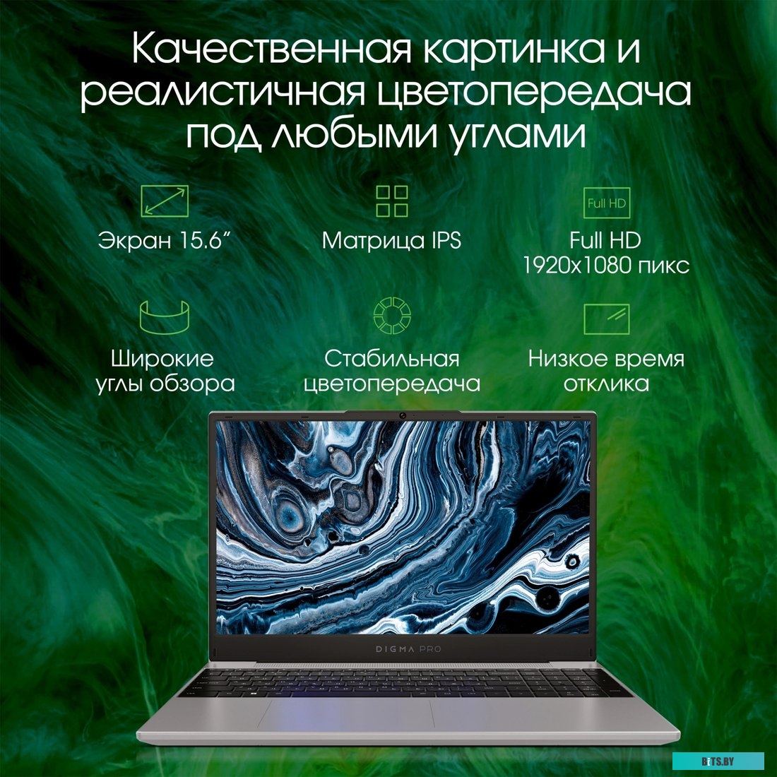 DN15R5-8DXW04 Ноутбук Digma Pro Breve Ryzen 5 5600U 8Gb SSD512Gb AMD Radeon Vega 7 15.6" IPS FHD (1920x1080) Windows 11 Professional dk.grey WiFi BT C