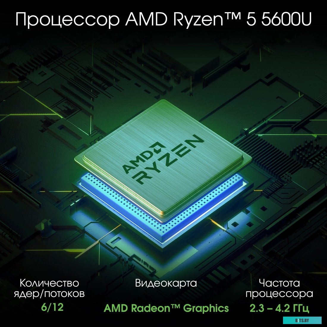 Ноутбук Digma Pro Breve Ryzen 5 5600U DN15R5-ADXW04