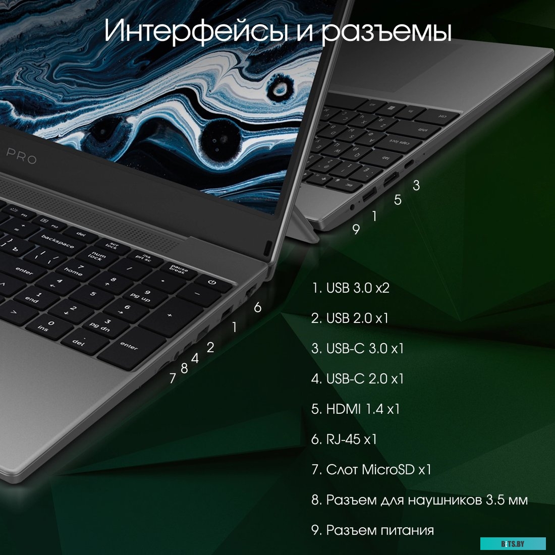 Ноутбук Digma Pro Breve Ryzen 5 5600U DN15R5-ADXW04