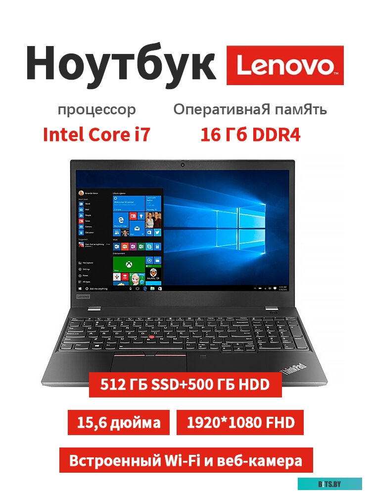 Ноутбук Lenovo ThinkPad E15 Gen 4 21E6006YRT