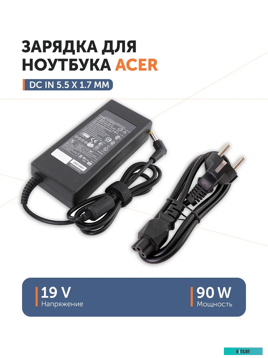 Зарядное устройство Acer 90W NH.QKCCD.002