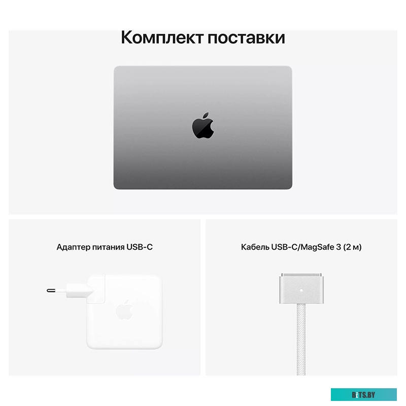 MKGQ3ID/A Ноутбук MacBook Pro 14" Space Grey 10CPU/16GPU 16/1TB Apple M1Pro MKGQ3ID/A A2442
