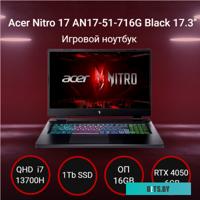 NH.QK6EL.004 Acer Nitro 17 AN17-51-77WJ NH.QK6EL.004