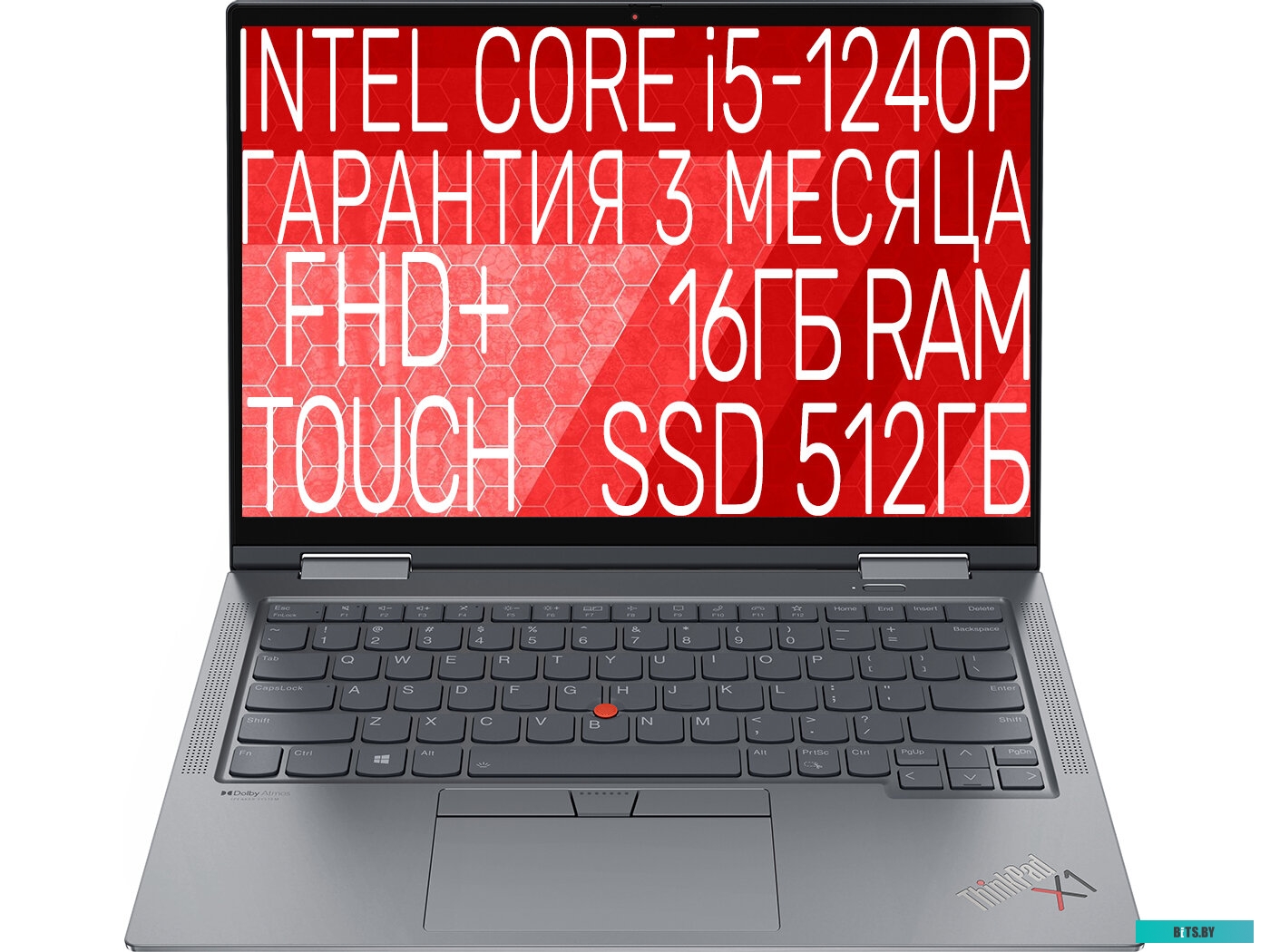 Ноутбук Lenovo ThinkPad X1 Yoga Gen 8 21HQS1MY00