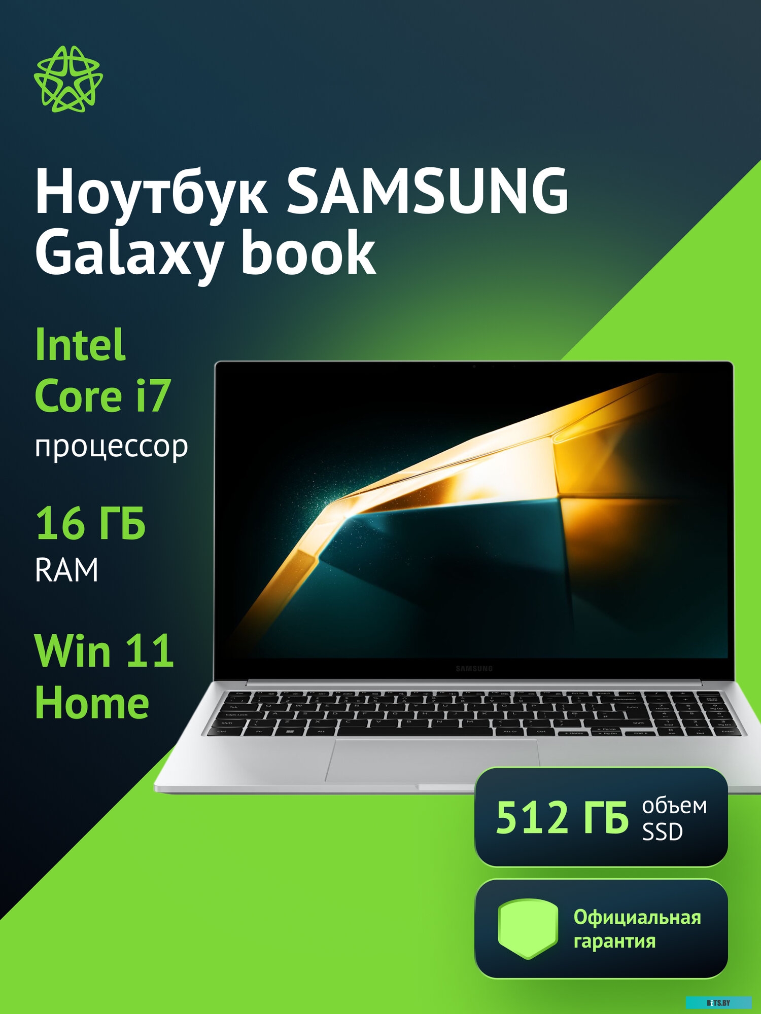 Ноутбук Samsung Galaxy Book 3 NP750XFH-XB1US
