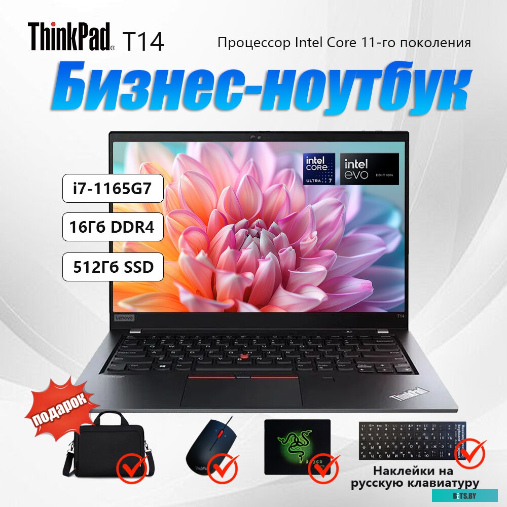 Ноутбук Lenovo ThinkPad T14 Gen 4 (21HESGC400)