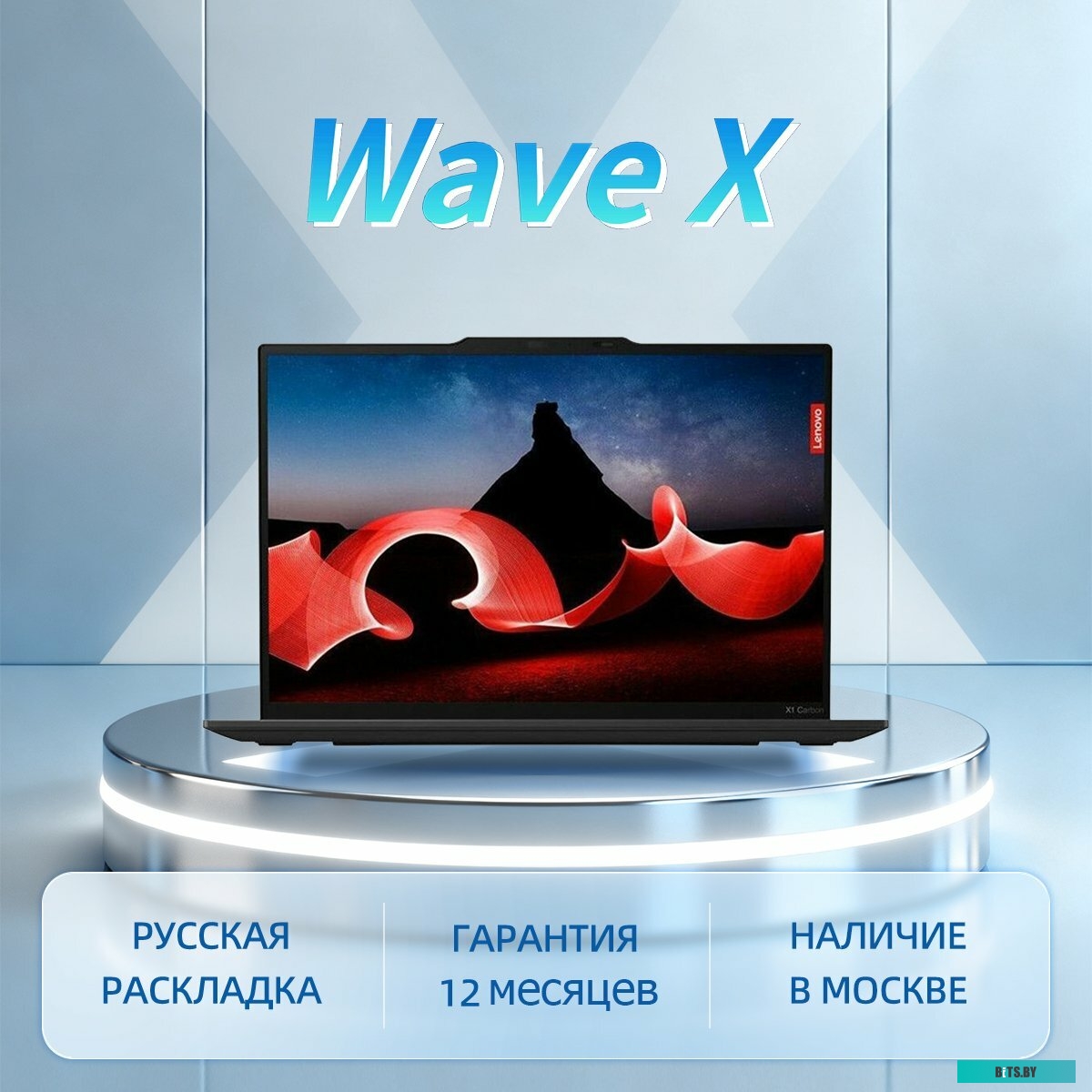 Ноутбук ThinkPad X1 Carbon Gen 12 21KDA05XCD