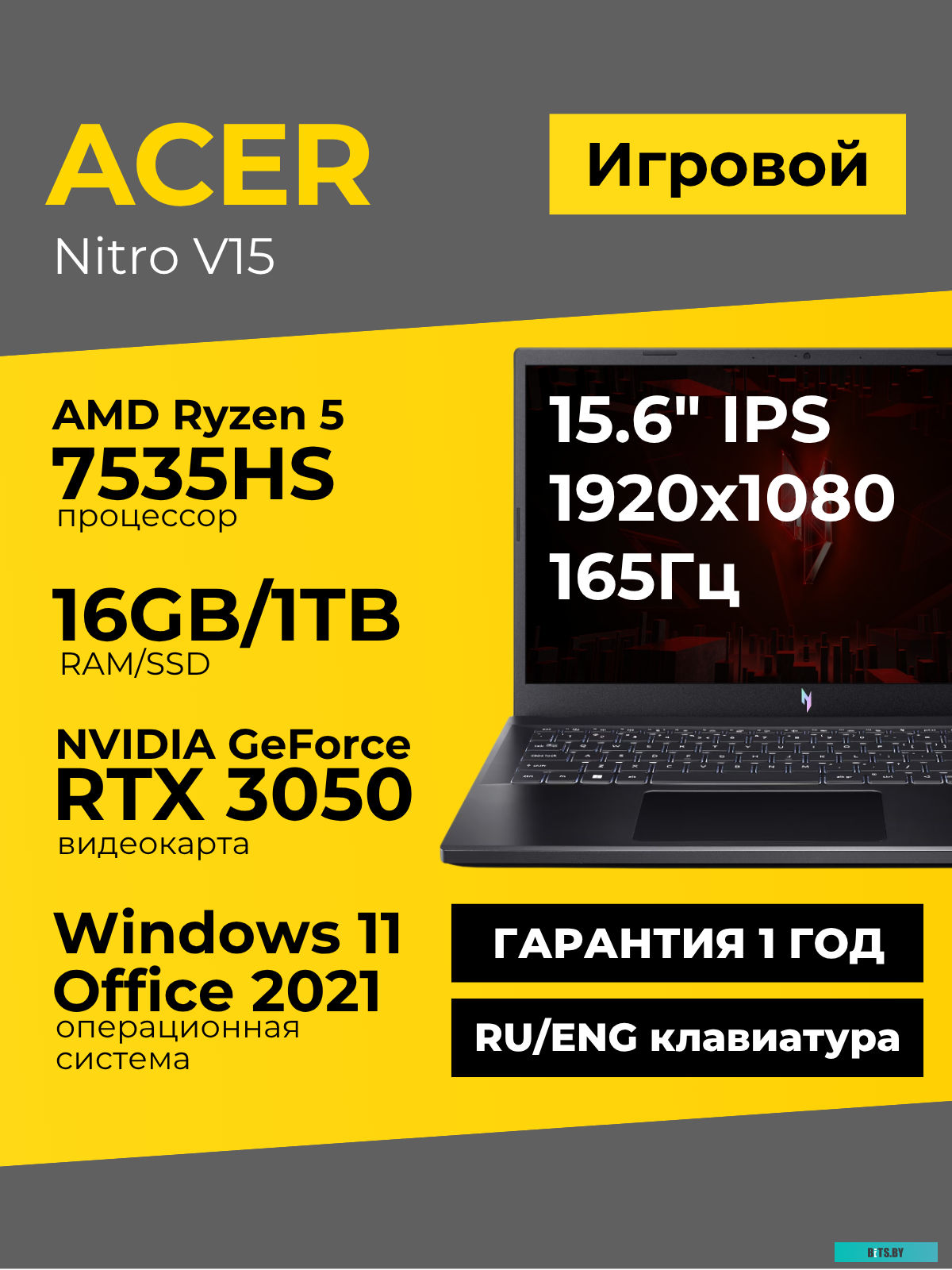 Acer Nitro V 15 ANV15-51-54RL ANV15-51-54RL