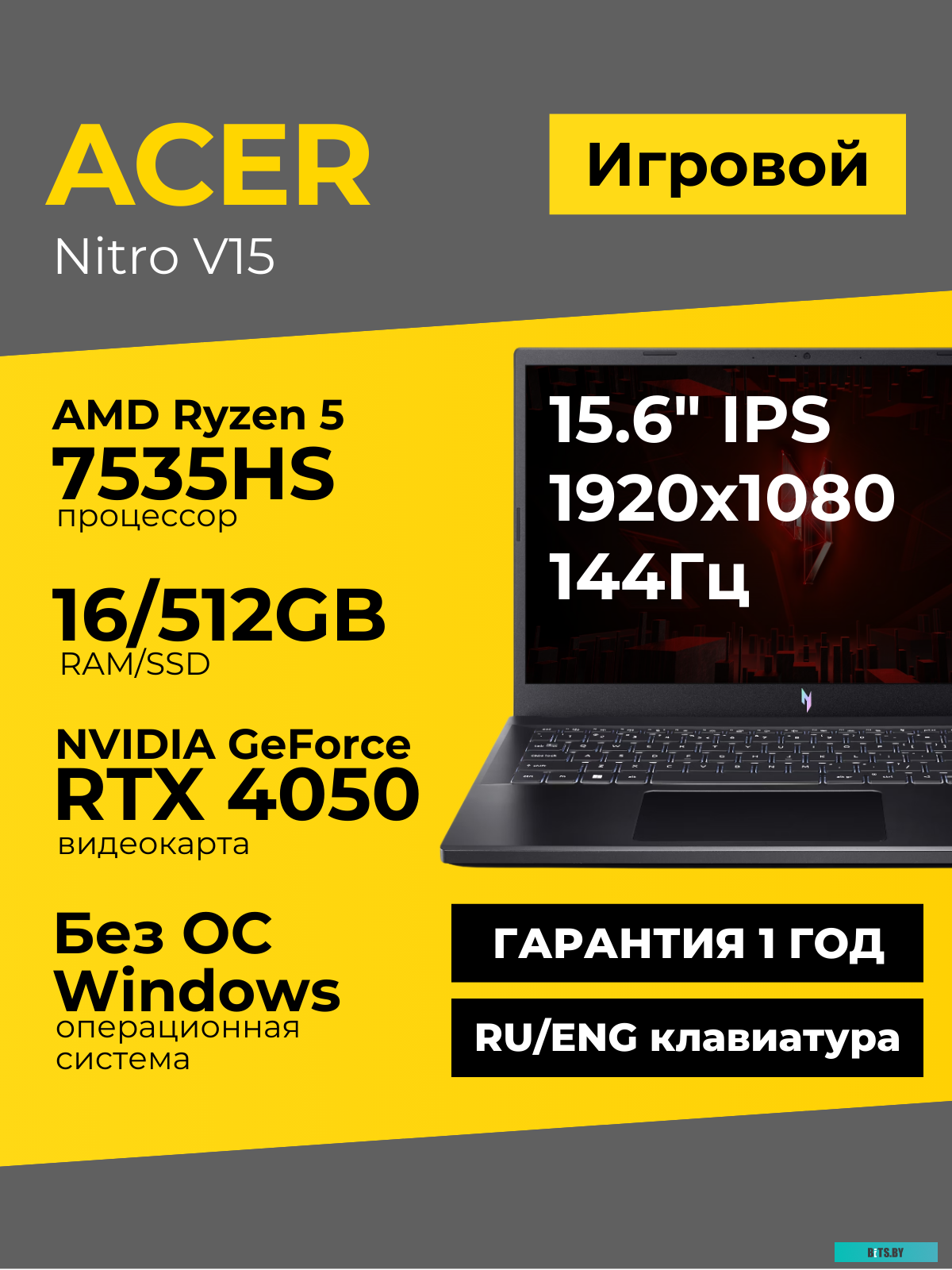 Acer Nitro V 15 ANV15-51-54RL ANV15-51-54RL