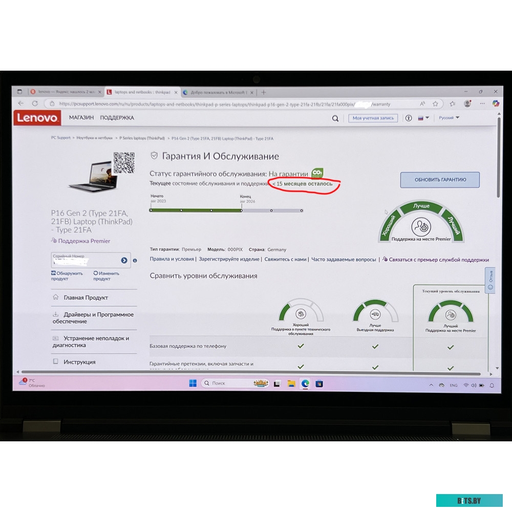 Lenovo ThinkPad P16 Gen 2 21FA0050US ENG 21FA0050US