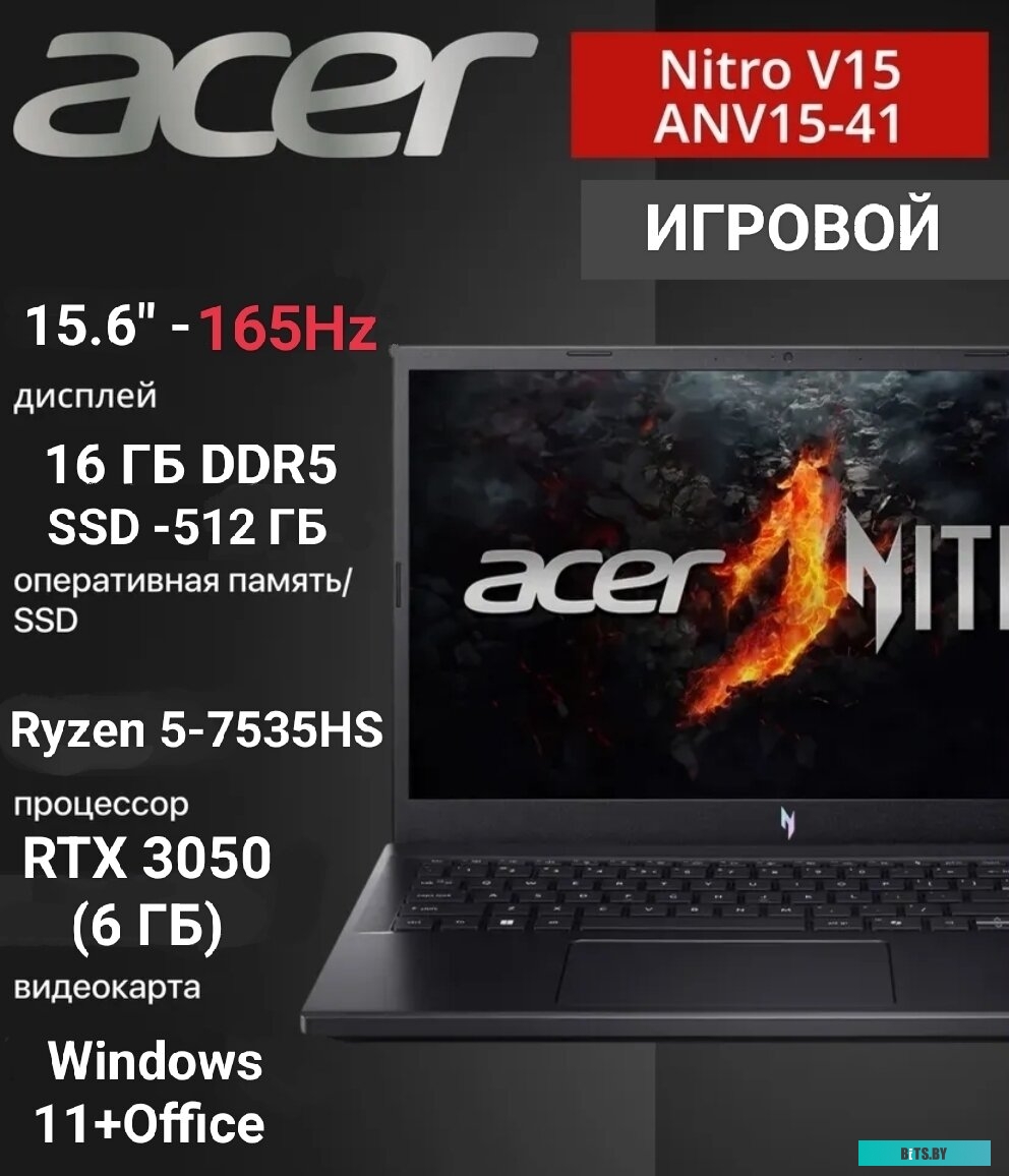 Ноутбук Acer Nitro V 15 ANV15-51-51AT NH.QNACD.009