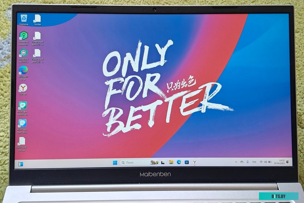 Maibenben B115B-R571UMF1SPSRE2 B115B-R571UMF1SPSRE2