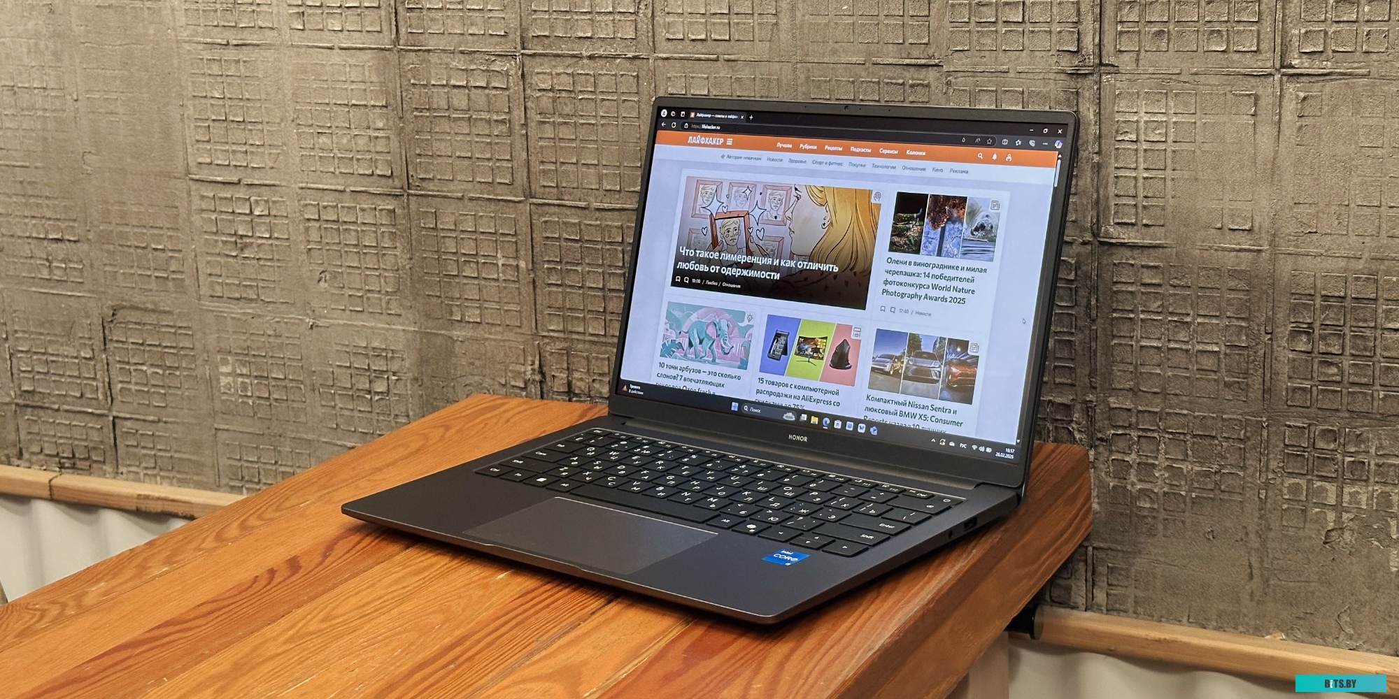 Ноутбук HONOR MagicBook X14 2025 GDG-X 5301ALWW