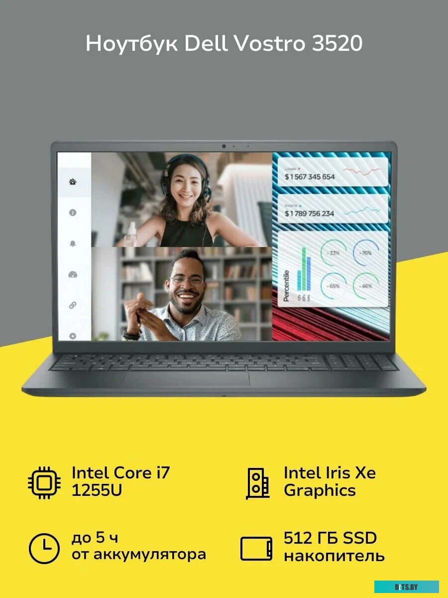 Dell Vostro 3520-3850-1 3520-3850-1