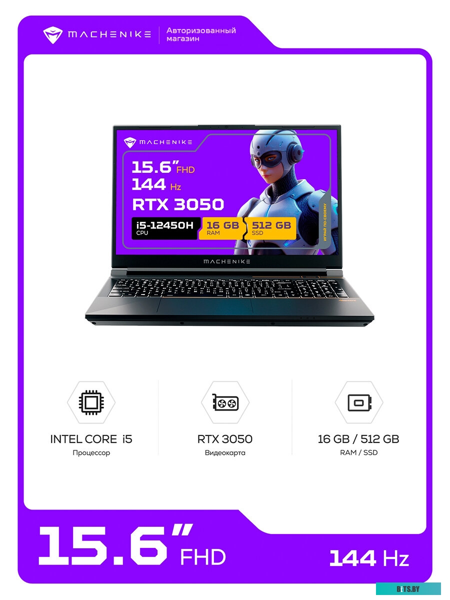 Ноутбук Machenike S15 Pulsar (JJ00G100G JJ00G100GRU