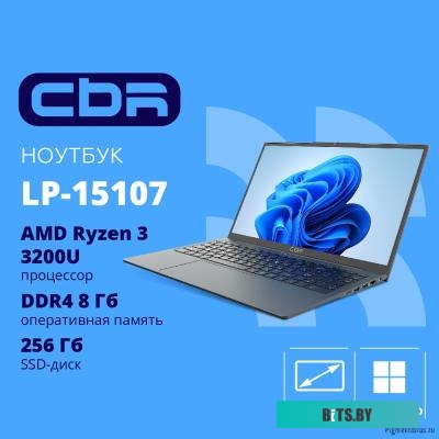 Ноутбук CBR LP-15107 <CBR-LP-15107-8G256G-WP>