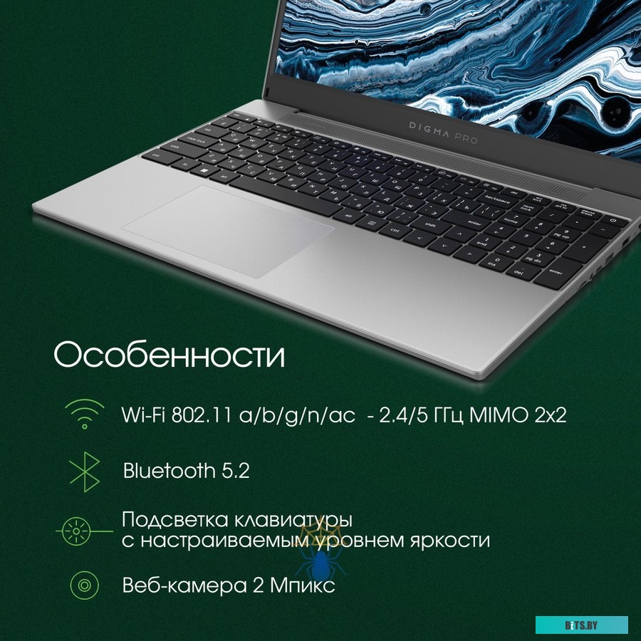 Ноутбук Digma Pro Breve DN15R5-ADXW09