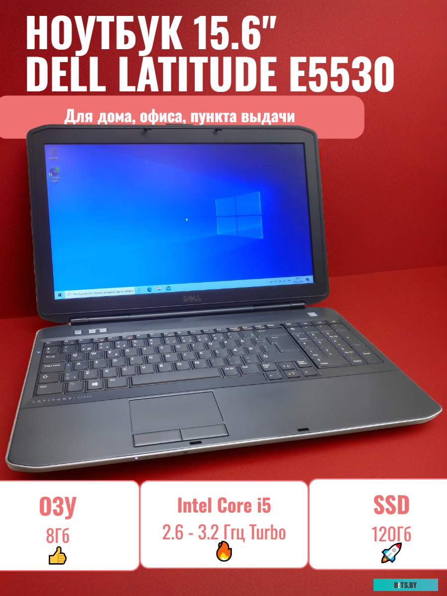 Игровой ноутбук Dell G15 5530-7611