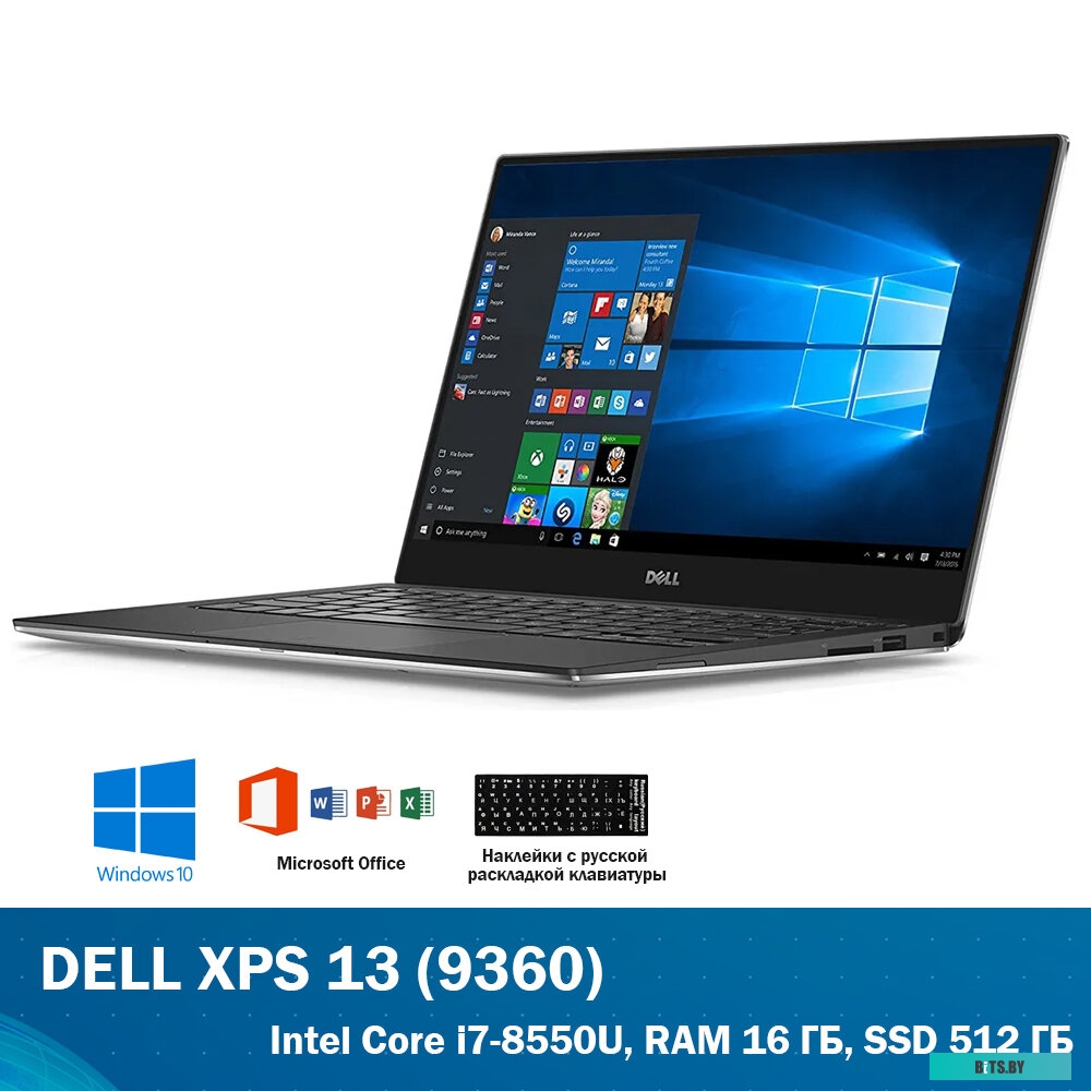 Ноутбук Dell Pro 13 Plus  Core Ultra 7 268V Pro13Plus-7224
