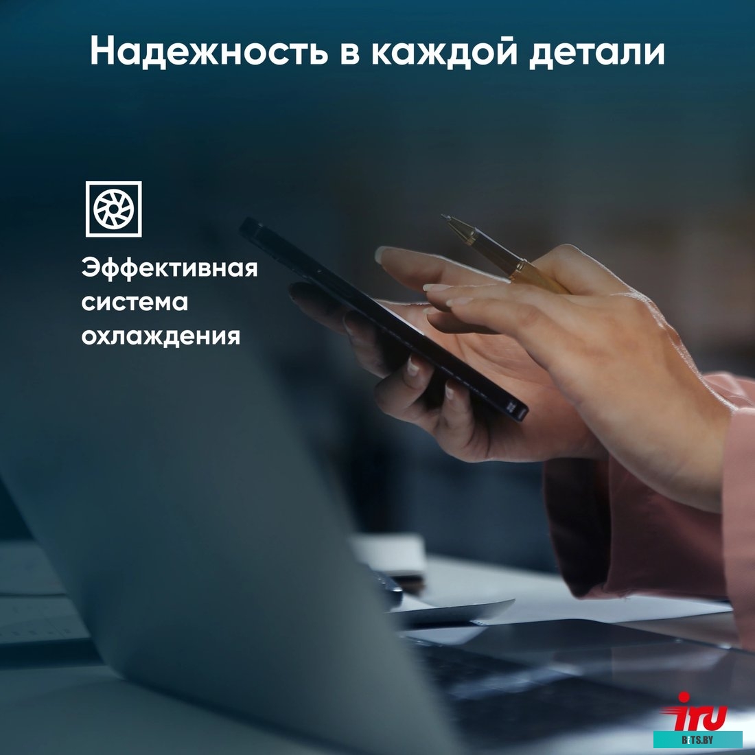 Ноутбук IRU Tactio 15PHC 2017281