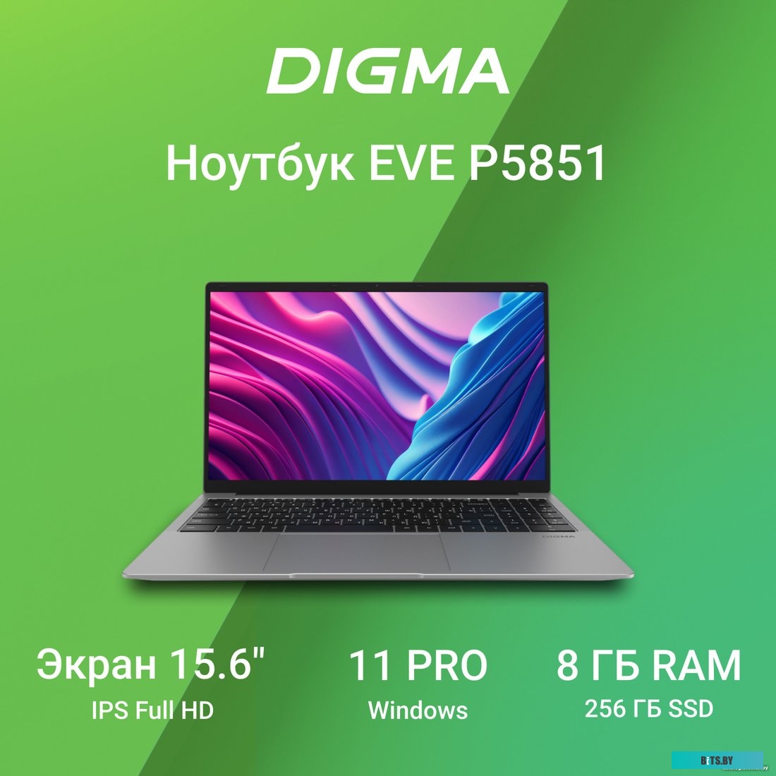 Ноутбук Digma EVE P5851 DN15N5-8CXW05