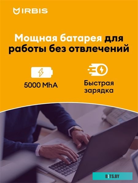 Ноутбук Irbis 17NBC2002