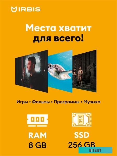 Ноутбук Irbis 17NBC2002