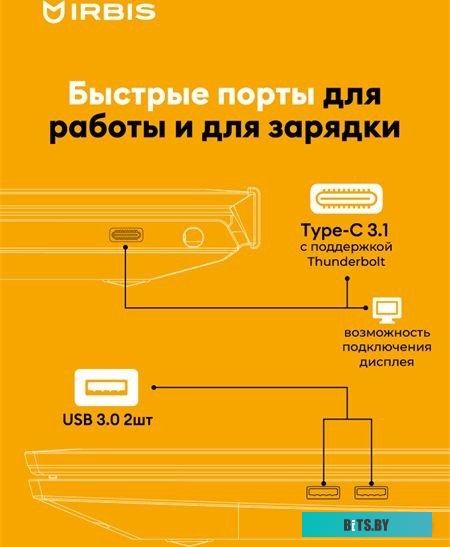 Ноутбук Irbis 17NBC2002