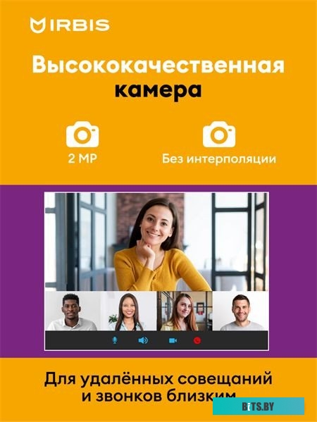 Ноутбук Irbis 17NBC2002